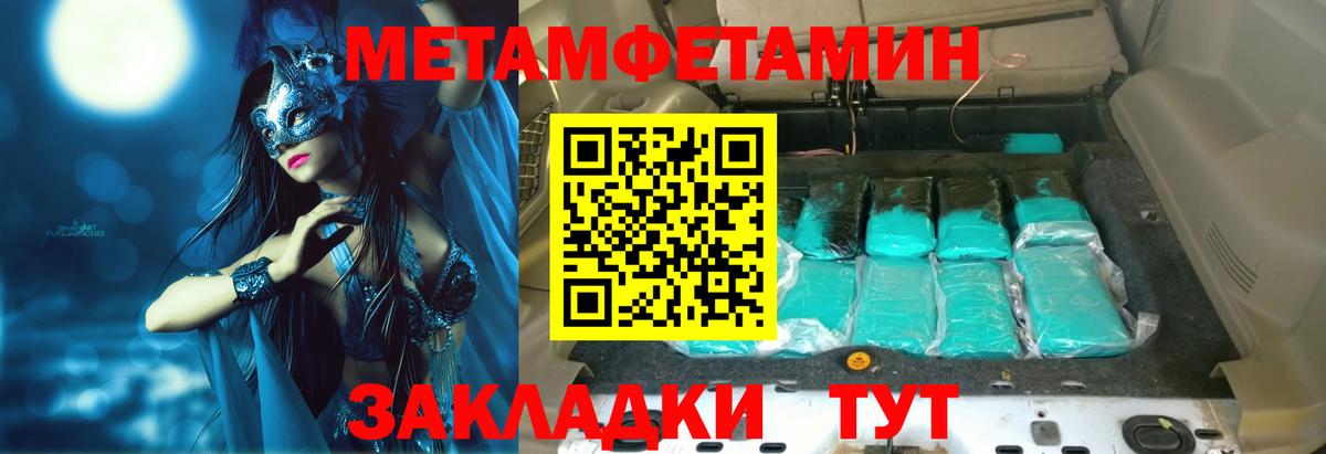 Амфетамин 97%  Вход с VPN  АМФ  Ковров 