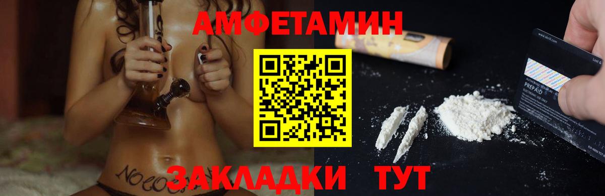 АМФЕТАМИН 98% Ковров