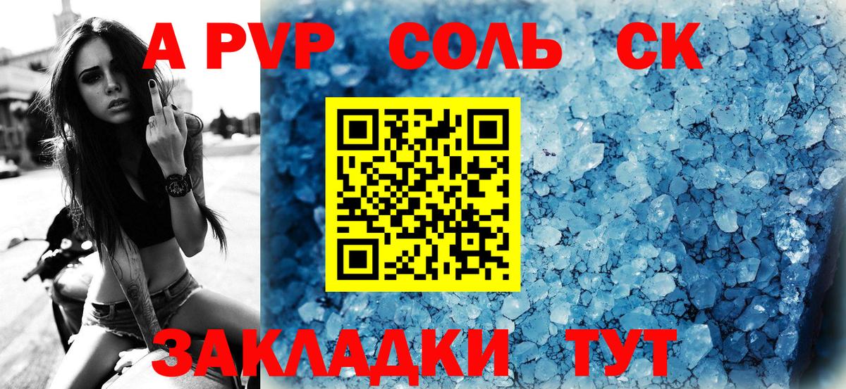 APVP VHQ Ковров