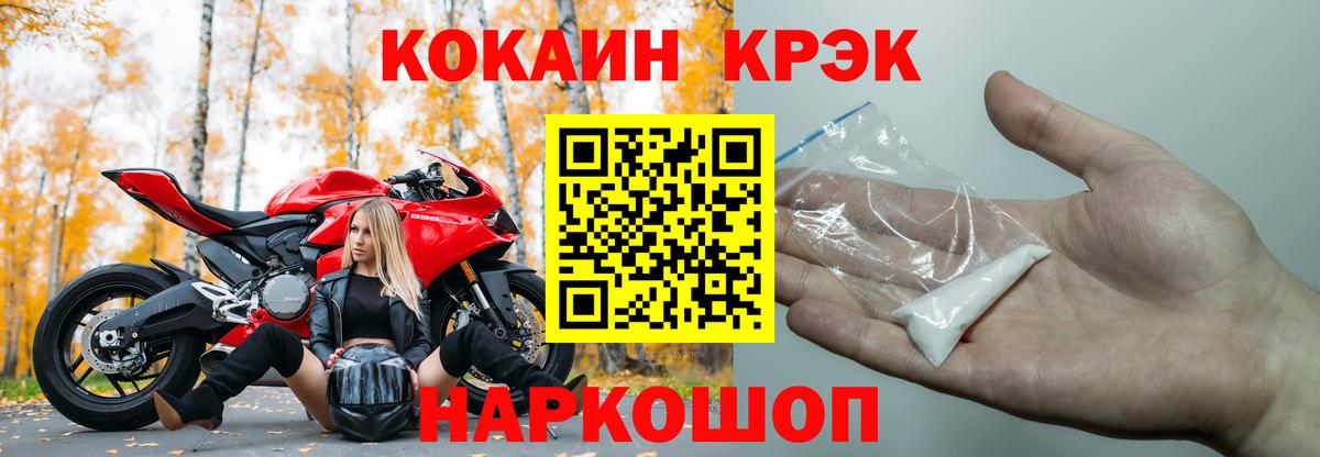 COCAIN Columbia Ковров