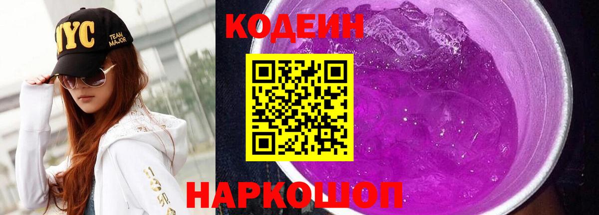 NBOMe  Cocaine  Вход с VPN  Меф МЯУ МЯУ кристаллы  МЕФ  Ковров  Кетамин  Бошки Шишки  ГАШ  Бошки Шишки  Гашиш 