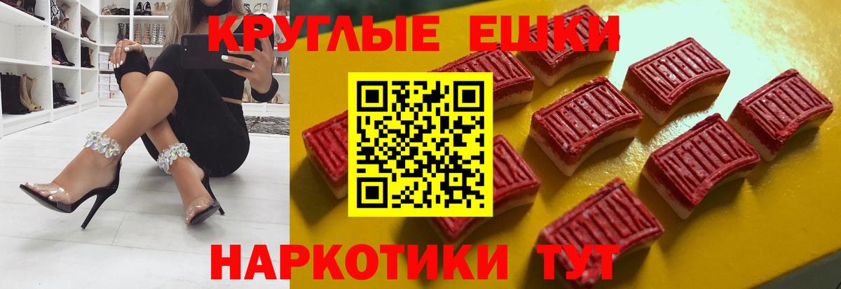 Экстази бентли  наркошоп  Ковров  Вход с VPN 