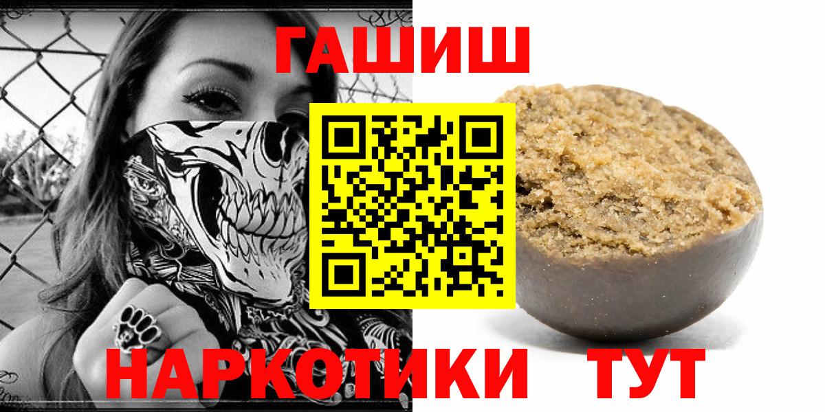 ГАШИШ VHQ Ковров