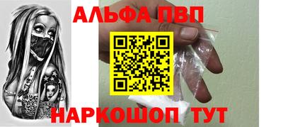 apvp Бийск