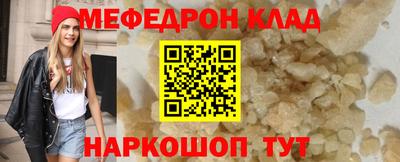 амфетамин Беслан