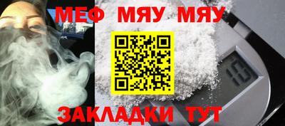амфетамин Беслан