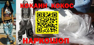 амфетамин Беслан