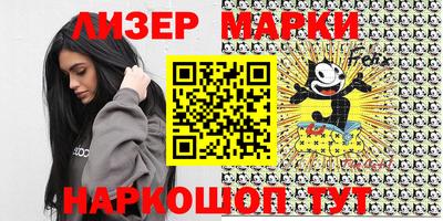 амфетамин Берёзовский
