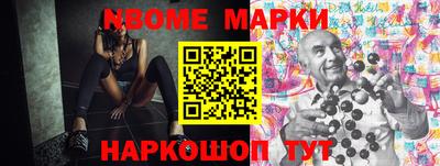 амфетамин Берёзовский