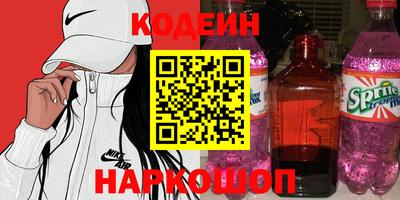 амфетамин Берёзовский