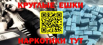 амфетамин Берёзовский