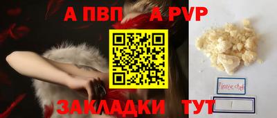 молекула духа Ижевск