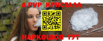apvp Бийск