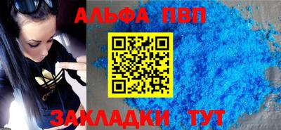 амфетамин Беслан