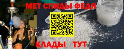 амфетамин Берёзовский