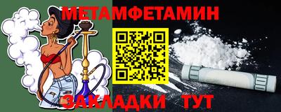 амфетамин Беслан