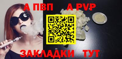 амфетамин Берёзовский
