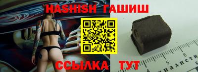 молекула духа Ижевск