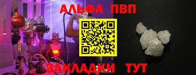 амфетамин Беслан