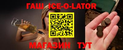 амфетамин Беслан
