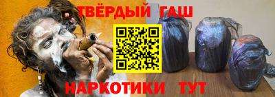 героин Ивантеевка