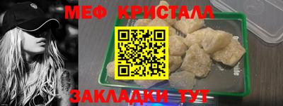 молекула духа Ижевск