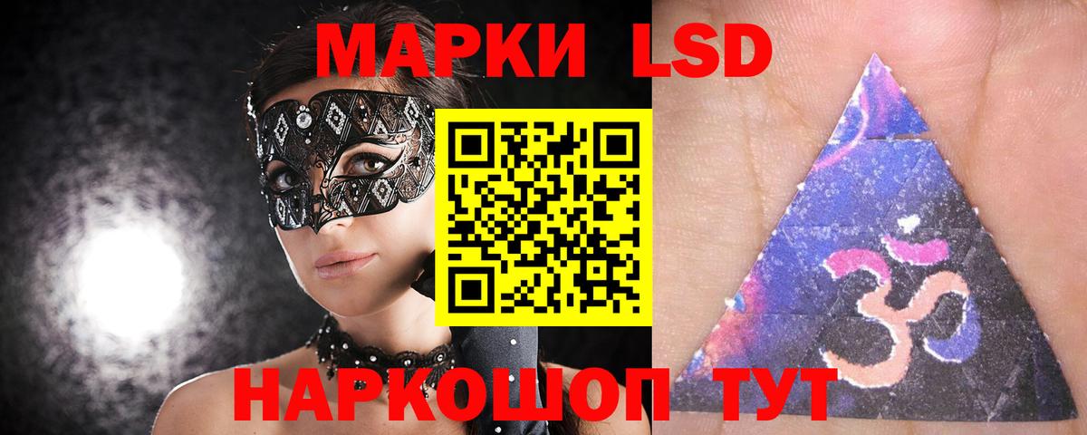 Ковров  LSD-25 экстази  Вход с VPN  LSD-25 экстази ecstasy 