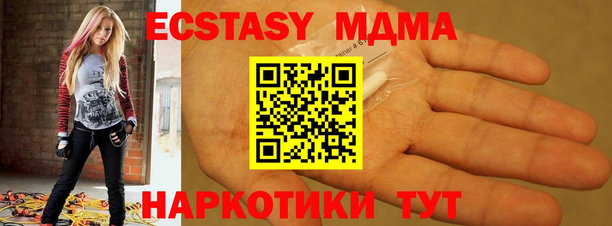 MDMA VHQ Ковров