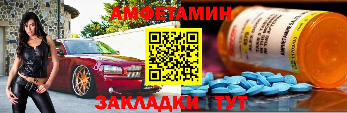 Метамфетамин Methamphetamine  Метамфетамин Methamphetamine  Вход с VPN  Ковров 