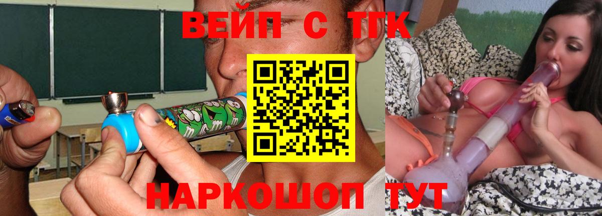 Ковров  Дистиллят ТГК Wax  цены   ТГК гашишное масло  Вход с VPN 