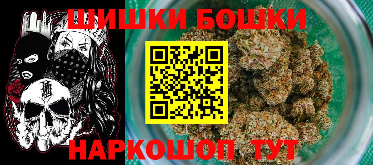 Шишки марихуана Bruce Banner  Каннабис индика  МАРИХУАНА Amnesia  Ковров  Конопля план  Вход с VPN 
